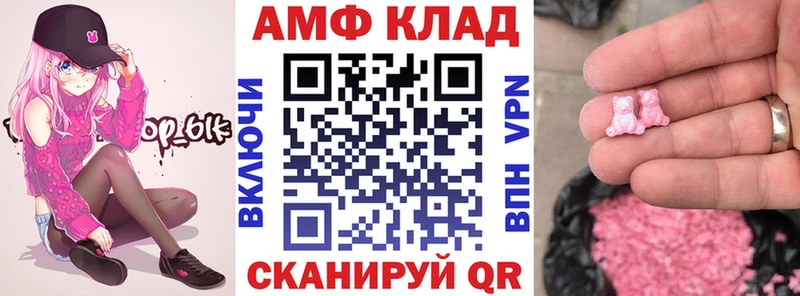 Амфетамин 97%  Динская 