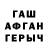 Alpha PVP Соль Den Wolf