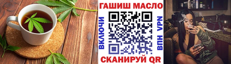 Печенье с ТГК марихуана Динская