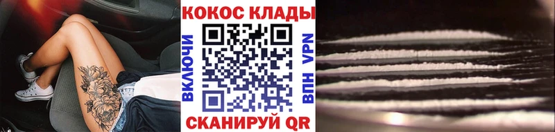 hydra онион  хочу наркоту  Динская  Кокаин Перу 