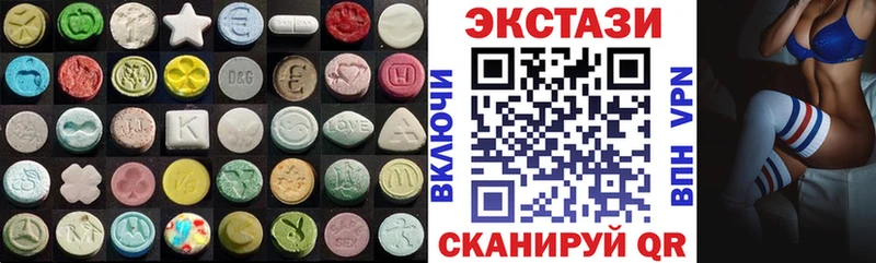 ЭКСТАЗИ Philipp Plein  блэк спрут сайт  Динская 