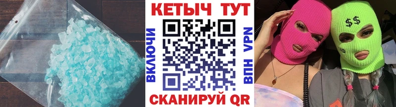 ОМГ ОМГ рабочий сайт  Динская  КЕТАМИН ketamine  продажа наркотиков 