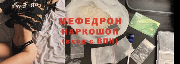 ГАЛЛЮЦИНОГЕННЫЕ ГРИБЫ Абдулино