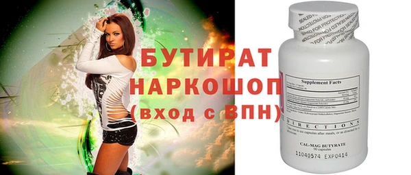ГАЛЛЮЦИНОГЕННЫЕ ГРИБЫ Абдулино