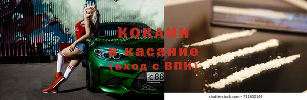 мет Абинск