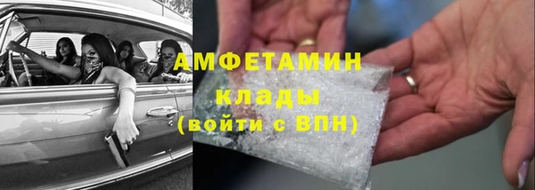 ГАЛЛЮЦИНОГЕННЫЕ ГРИБЫ Абдулино