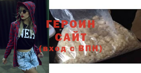 героин Алзамай