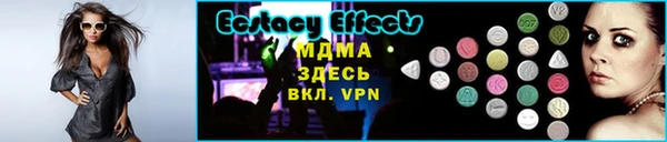 ГАЛЛЮЦИНОГЕННЫЕ ГРИБЫ Абдулино