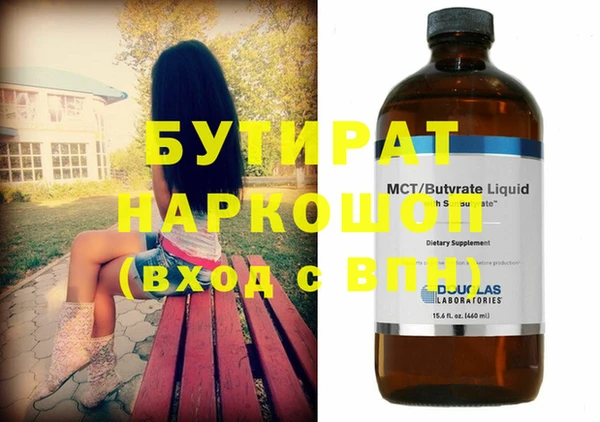 мет Абинск