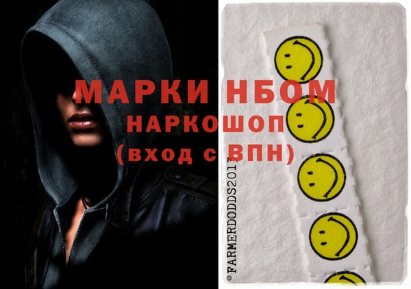 герыч Абаза