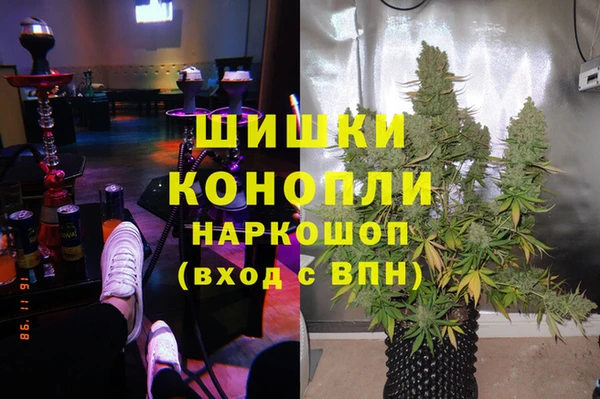 марихуана Алексин