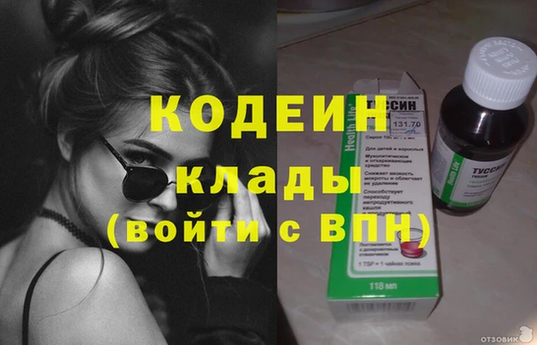 мет Абинск