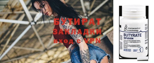 прущие грибы Пестово