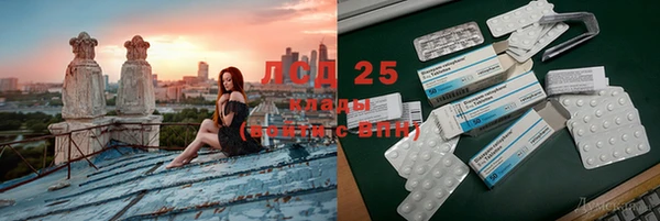 герыч Абаза