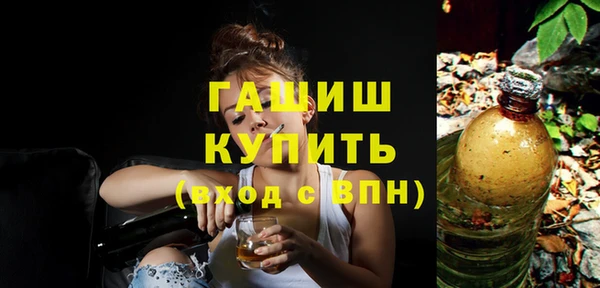 герыч Абаза