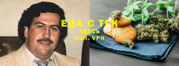 мет Абинск