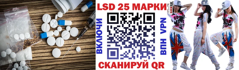 Лсд 25 экстази кислота  Динская 