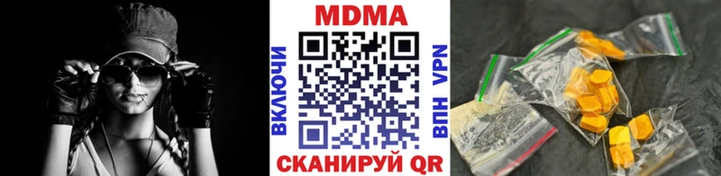 МДМА кристаллы  Динская 