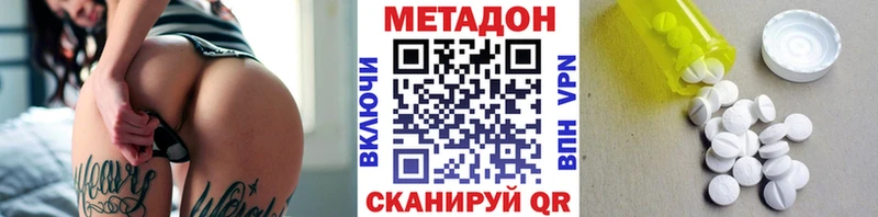 купить  цена  Динская  МЕТАДОН мёд 