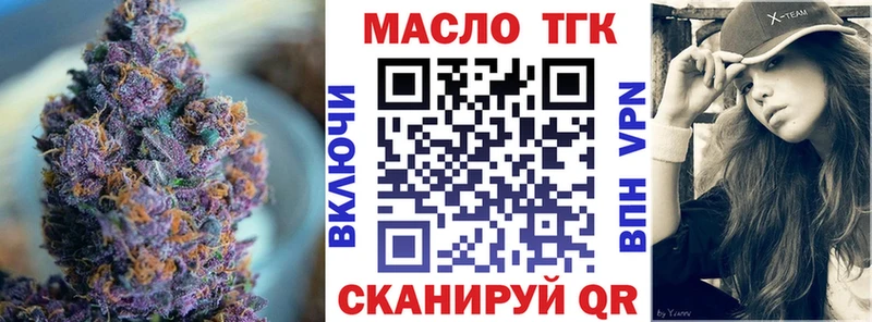 Дистиллят ТГК вейп с тгк  мориарти состав  Динская  магазин продажи наркотиков 